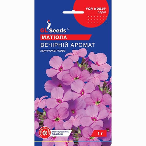 Матиола Вечерний аромат GL Seeds рисунок 1 артикул 99492
