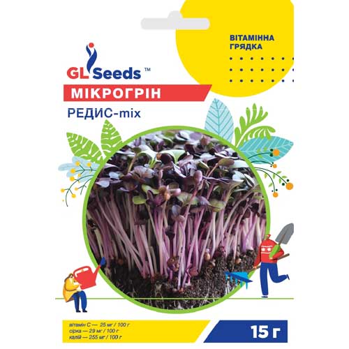 Микрогрин Редис, смесь окрасок GL Seeds рисунок 1 артикул 85889