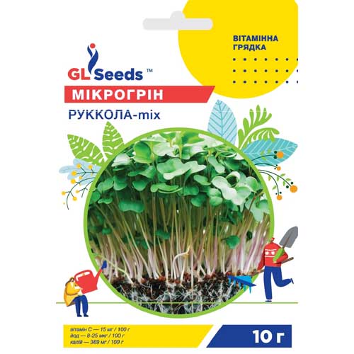 Микрогрин Рукола, смесь окрасок GL Seeds рисунок 1 артикул 85890