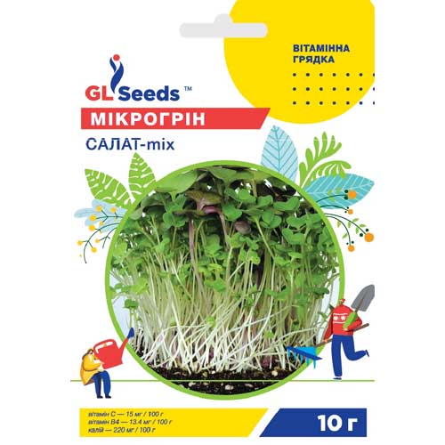Мікрогрін Салат, суміш забарвлень GL Seeds артикул фото 1 Мікрогрін Салат, суміш забарвлень GL Seeds зображення 1 артикул 85891