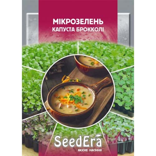 Микрозелень Брокколи Seedera рисунок 1 артикул 90016