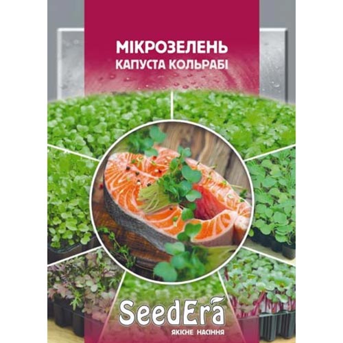 Микрозелень Кольраби Seedera рисунок 1 артикул 90023