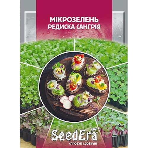 Микрозелень Редис красный Сангрия Seedera рисунок 1 артикул 90027