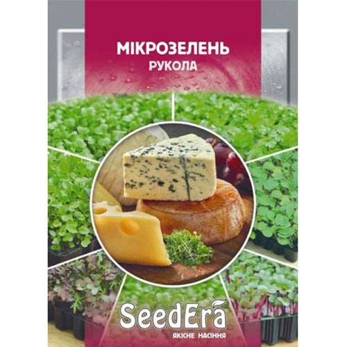 Микрозелень Рукола Seedera рисунок 1 артикул 72336