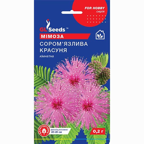 Мимоза Застенчивая красавица GL seeds артикул фото 1 Мимоза Застенчивая красавица GL seeds рисунок 1 артикул 99494