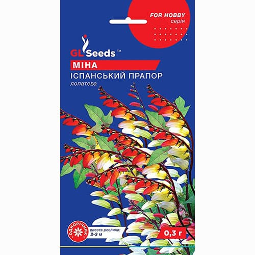 Мина Испанский флаг GL Seeds рисунок 1 артикул 99495