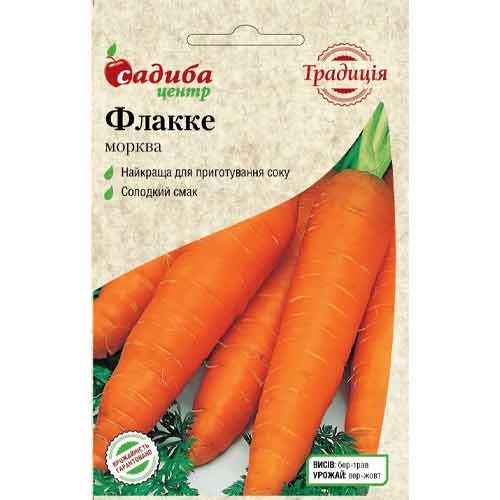 Морковь Флакке Садыба центр рисунок 1 артикул 89421