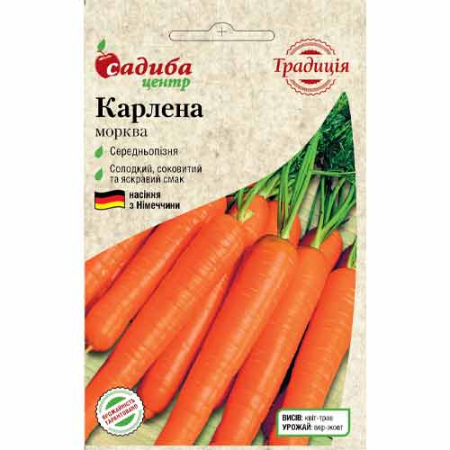 Морква Карлена Садиба центр зображення 1 артикул 77237
