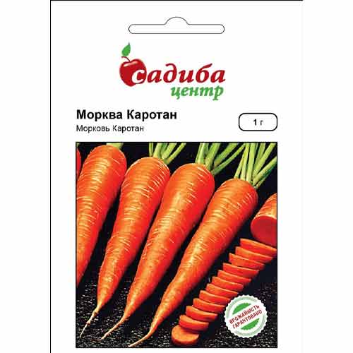 Морква Каротан Садиба центр зображення 1 артикул 72810