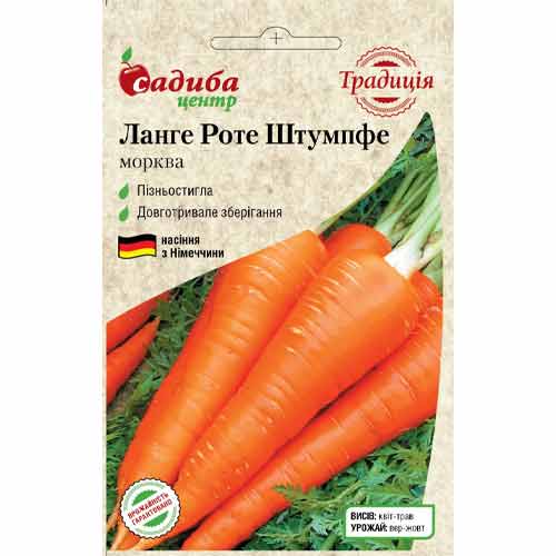 Морква Ланге Роте Штумпфе Садиба центр зображення 1 артикул 89415