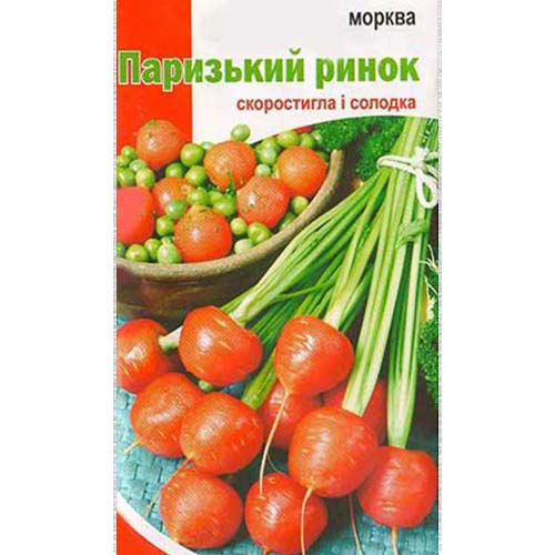 Морква Паризький ринок Яскрава зображення 1 артикул 77239