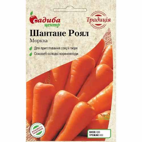 Морква Шантане Роял Садиба центр зображення 1 артикул 89423
