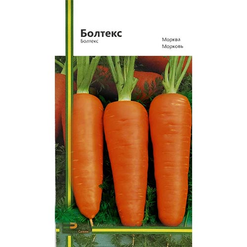 Морква Болтекс Імперія насіння зображення 1 артикул 95259