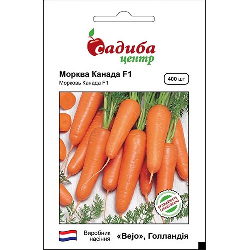 Морковь Канада F1 Садыба центр рисунок 1 артикул 95219