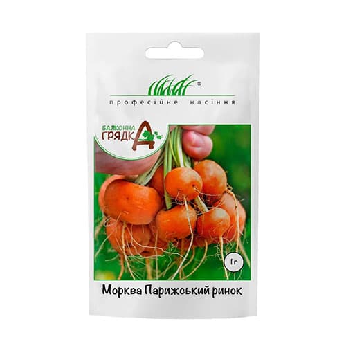 Морковь комнатная Парижский рынок Профессиональные семена рисунок 1 артикул 87598