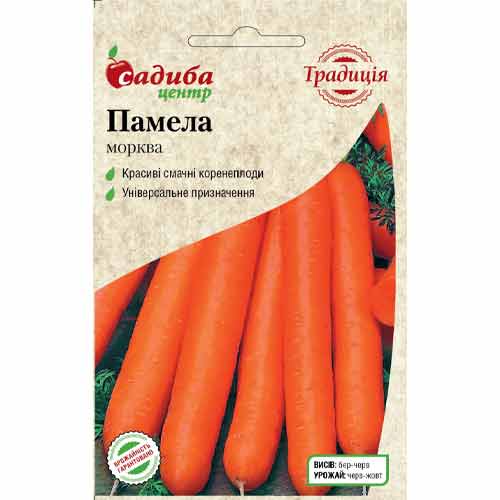 Морковь Памела Садыба центр рисунок 1 артикул 90781