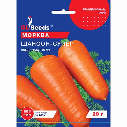 Морковь Шансон Супер GL Seeds артикул фото 1 Морковь Шансон Супер GL Seeds рисунок 1 артикул 99645