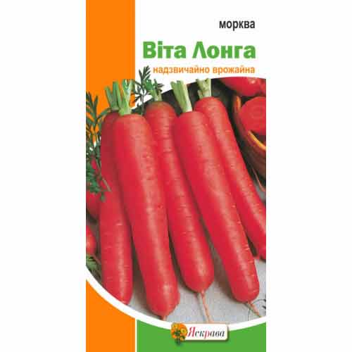 Морковь Вита Лонга Яскрава рисунок 1 артикул 99925