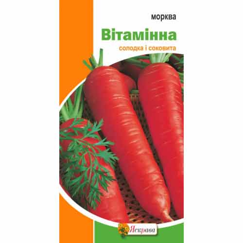 Морковь Витаминная Яскрава рисунок 1 артикул 99926