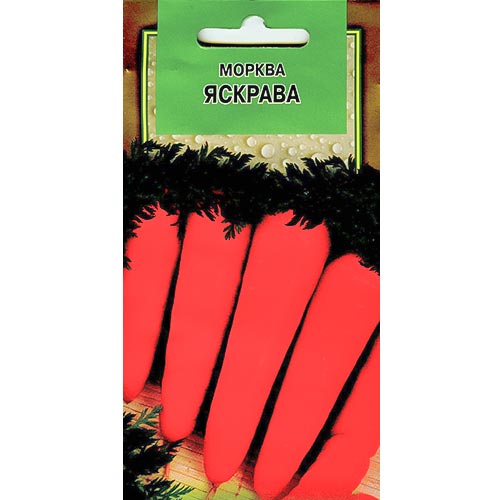 Морковь Яркая Vinel seeds рисунок 1 артикул 95620
