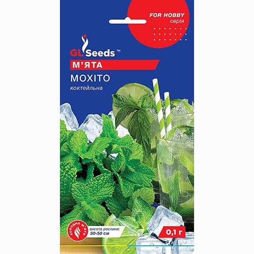 Мята перечная Мохито GL Seeds рисунок 1 артикул 99638