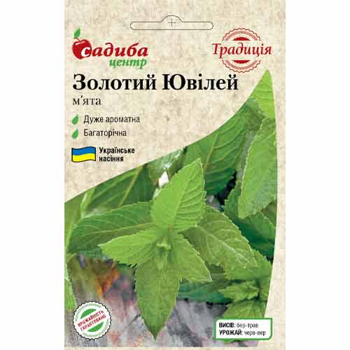 М'ята Золотий ювілей Садиба центр зображення 1 артикул 89397