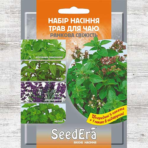 Набор семян Травы для чая Утренняя свежесть из 5 упаковок, смесь сортов Seedera рисунок 1 артикул 89914