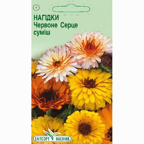 Календула Красное сердце Элитсорт рисунок 1 артикул 95120