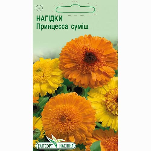 Нагідки (календула) Принцесса, суміш забарвлень Елітсорт зображення 1 артикул 95119