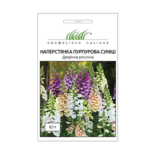 Наперстянка пурпурная, смесь окрасок Профессиональные семена рисунок 1 артикул 72363