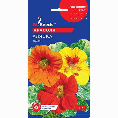 Настурция Аляска GL seeds рисунок 1 артикул 99467
