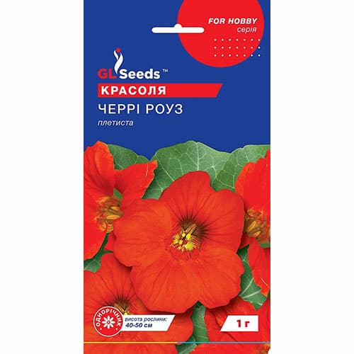 Настурция Черри Роуз GL seeds артикул фото 1 Настурция Черри Роуз GL seeds рисунок 1 артикул 99472