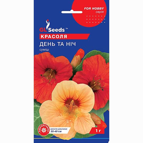Настурція (красоля) День та ніч GL seeds зображення 1 артикул 99468