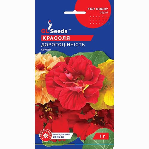Настурція (красоля) Дорогоцінність GL seeds артикул фото 1 Настурція (красоля) Дорогоцінність GL seeds зображення 1 артикул 99469