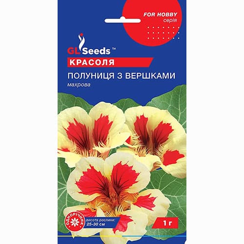 Настурція (красоля) Полуниця з вершками GL seeds артикул фото 1 Настурція (красоля) Полуниця з вершками GL seeds зображення 1 артикул 99470