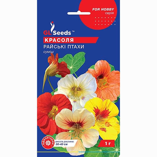 Настурция Райские птицы GL seeds рисунок 1 артикул 99471