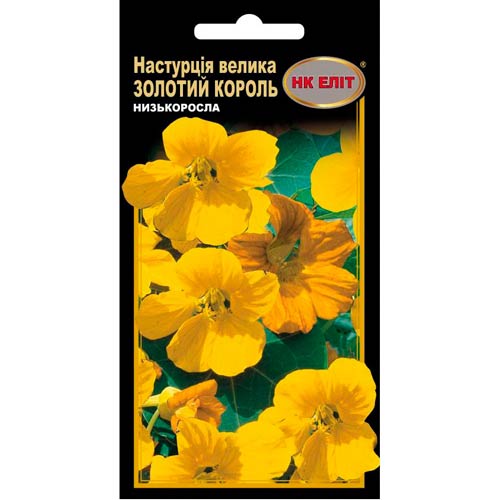 Настурция Золотой Король Seedera рисунок 1 артикул 72365