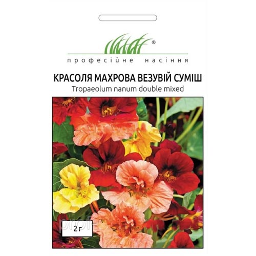 Настурція Везувій, суміш забарвлень Професійне насіння артикул фото 1 Настурція Везувій, суміш забарвлень Професійне насіння зображення 1 артикул 72276