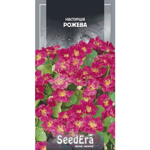 Настурція рожева Seedera зображення 1 артикул 89961