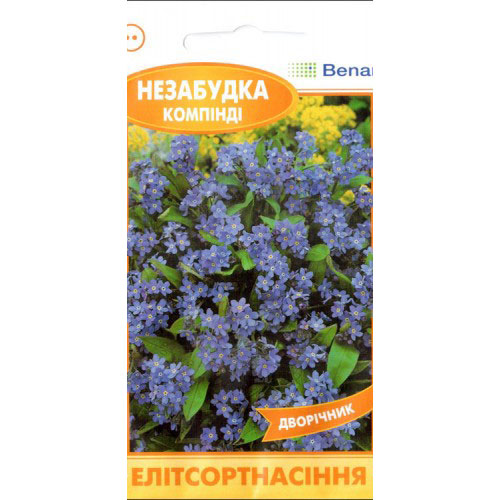 Незабудка Компинди F1 Элитсорт рисунок 1 артикул 90580