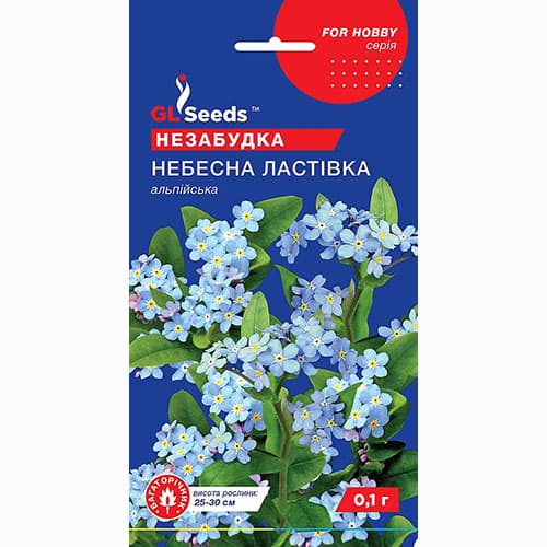 Незабудка Небесна ластівка GL Seeds артикул фото 1 Незабудка Небесна ластівка GL Seeds зображення 1 артикул 99498