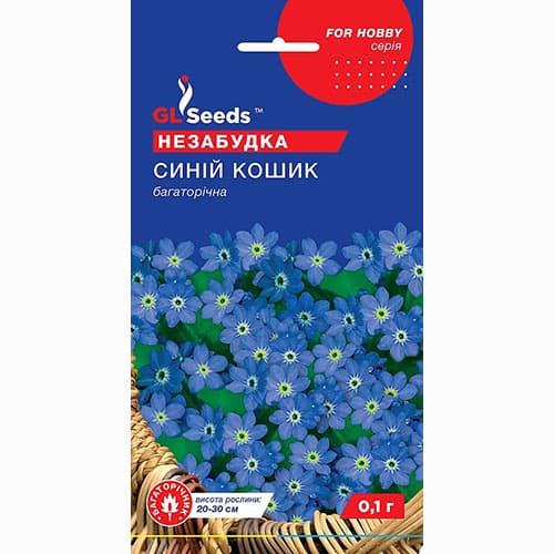 Незабудка Синяя корзина GL Seeds рисунок 1 артикул 99499
