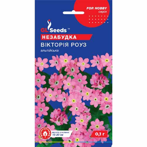 Незабудка Вікторія Роуз GL Seeds зображення 1 артикул 85814