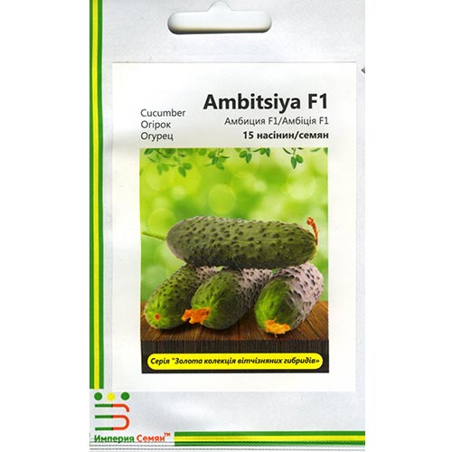 Огірок Амбіція F1 Імперія насіння зображення 1 артикул 95383