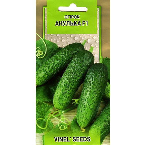 Огірок Анулька F1 Vinel seeds зображення 1 артикул 95621