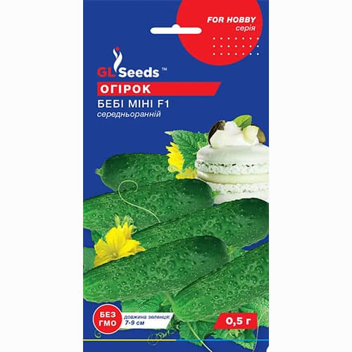 Огірок Бебі міні F1 GL Seeds артикул фото 1 Огірок Бебі міні F1 GL Seeds зображення 1 артикул 99654