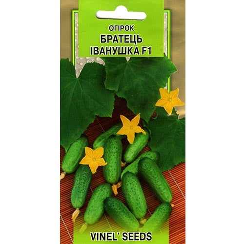 Огурец Братец Иванушка F1 Vinel seeds рисунок 1 артикул 95627
