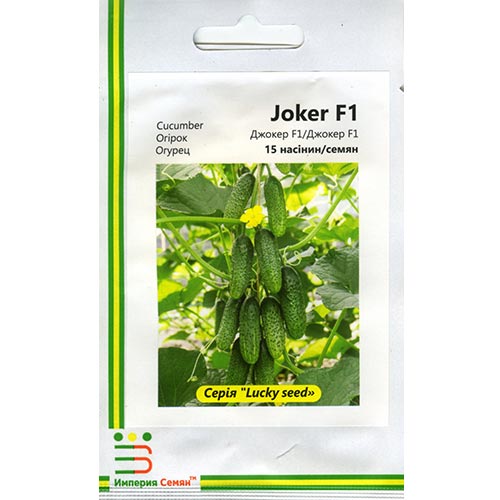 Огірок Джокер F1 Імперія насіння зображення 1 артикул 95394