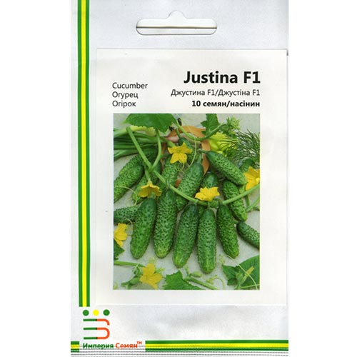 Огірок Джустіна F1 Імперія насіння зображення 1 артикул 95395