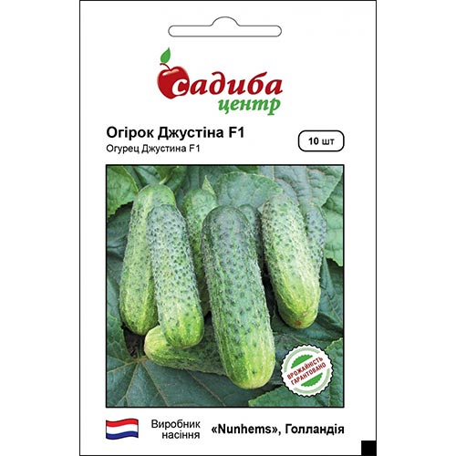 Огірок Джустіна F1 Садиба центр зображення 1 артикул 95222